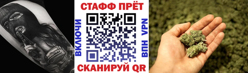 Купить закладку Гашиш  Cocaine  МЕФ  Протвино