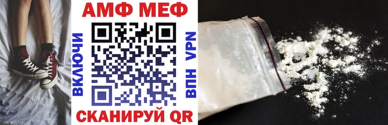 Amphetamine 97%  Купить где  Протвино 