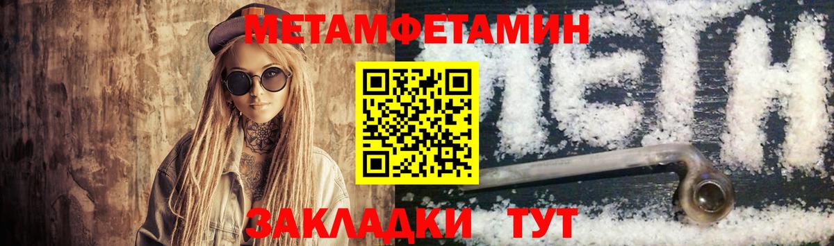 Амфетамин 98% Протвино