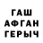 Метадон белоснежный Un Interesting