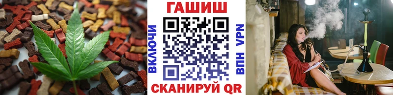 Купить закладки  Протвино  Canna-Cookies конопля 