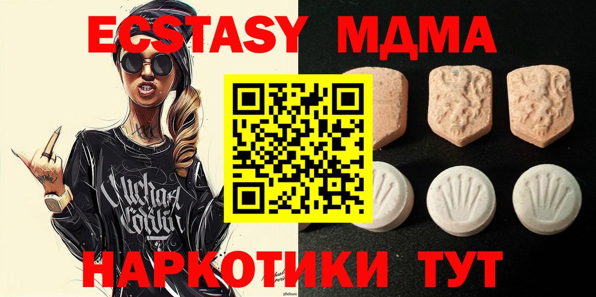 даркнет какой сайт  Вход с VPN  Ecstasy  Протвино  Экстази бентли  ЭКСТАЗИ MDMA 