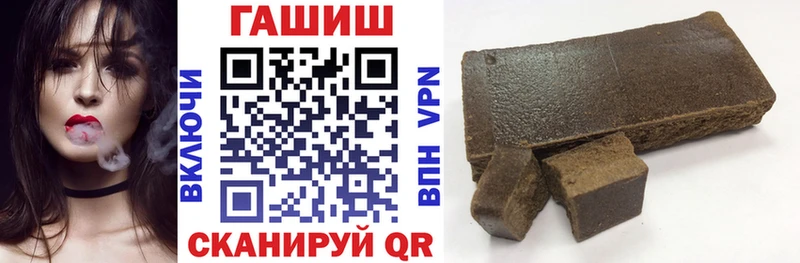 Купить  Протвино  ГАШИШ VHQ 