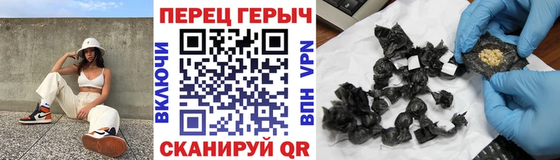 ГЕРОИН гречка  Купить закладки  Протвино 