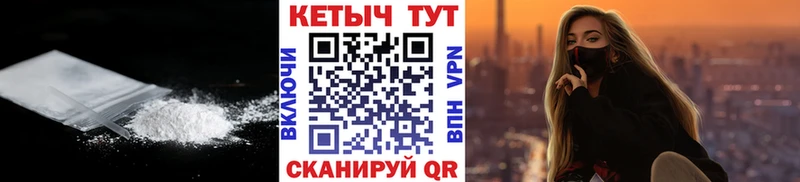 КЕТАМИН ketamine  Купить где  Протвино 