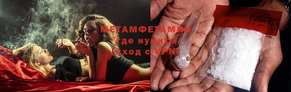 кристаллы Баксан
