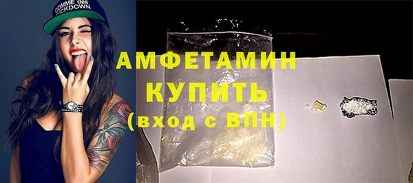 сатива Балабаново