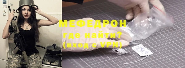 сатива Балабаново