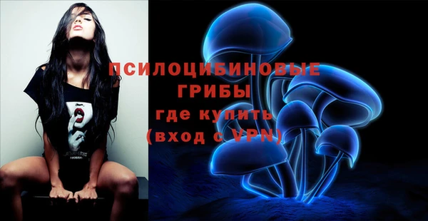 кристаллы Баксан
