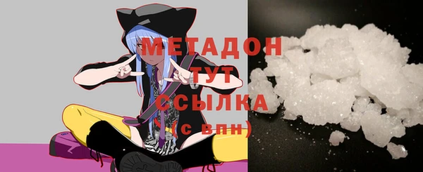 сатива Балабаново