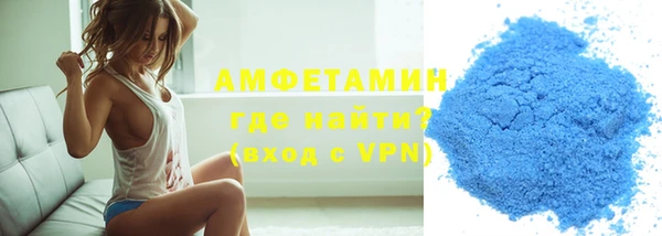 кристаллы Баксан