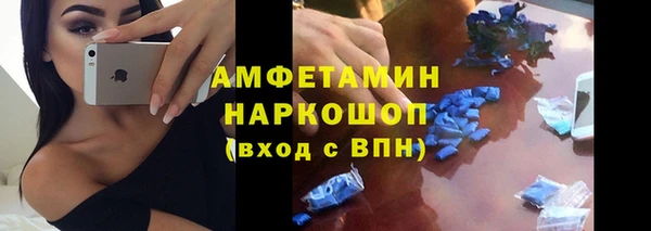 сатива Балабаново