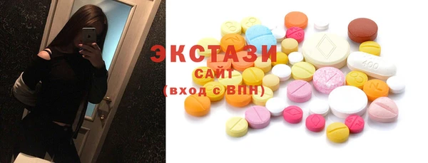 сатива Балабаново