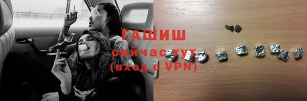 кристаллы Баксан