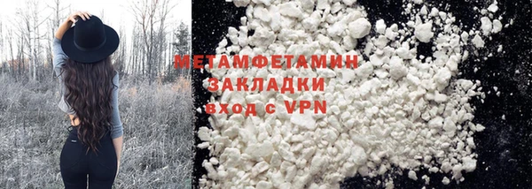 сатива Балабаново