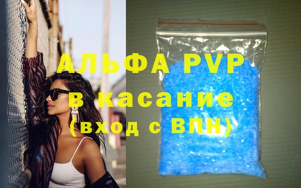 кристаллы Баксан