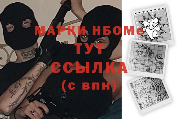 герыч Балахна