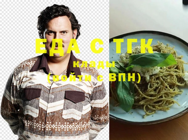 кристаллы Баксан