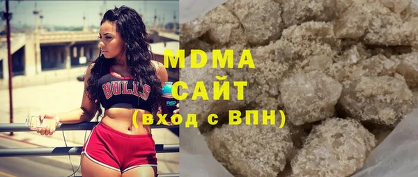 кристаллы Баксан
