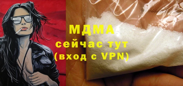 сатива Балабаново