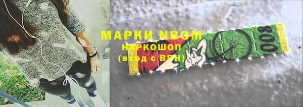 сатива Балабаново