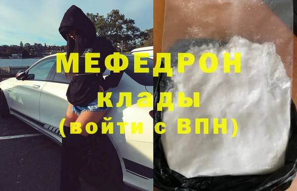 сатива Балабаново