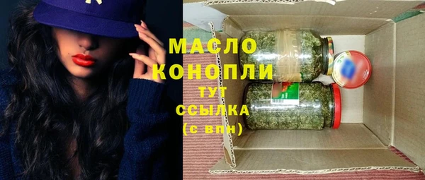 сатива Балабаново