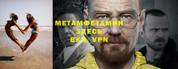 кристаллы Баксан