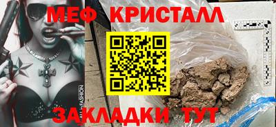 прущие грибы Новокубанск