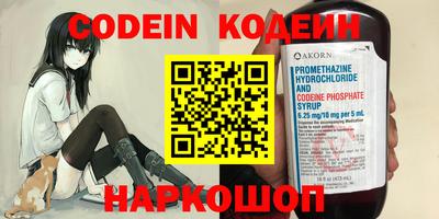 прущие грибы Новокубанск
