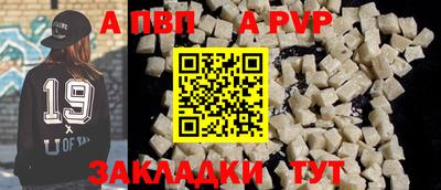 меф VHQ Павлово