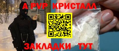 прущие грибы Новокубанск