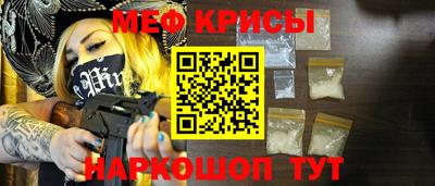 бутик Новозыбков