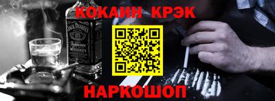 прущие грибы Новокубанск