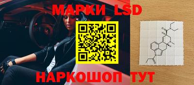 наркотики Новодвинск