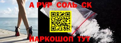 наркотики Новодвинск