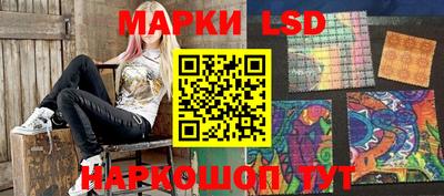 бутик Новозыбков