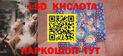 наркотики Новодвинск
