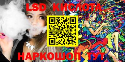 бутик Новозыбков