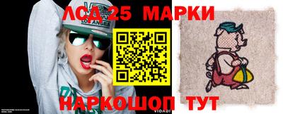 бутик Новозыбков
