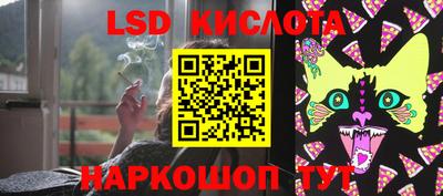 бутик Новозыбков