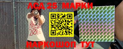 прущие грибы Новокубанск