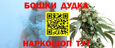 бутик Новозыбков