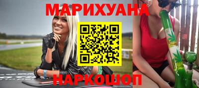 бутик Новозыбков