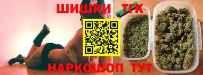 бутик Новозыбков