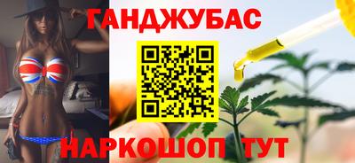 прущие грибы Новокубанск