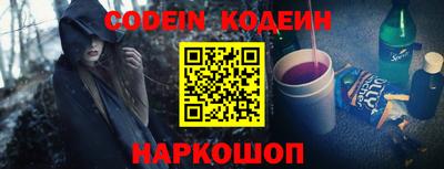 бутик Новозыбков