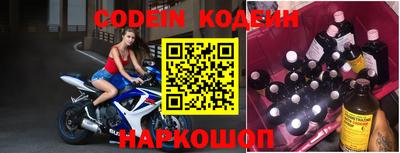прущие грибы Новокубанск
