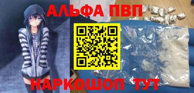 кокаин Отрадное