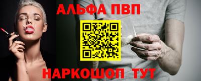 бутик Новозыбков